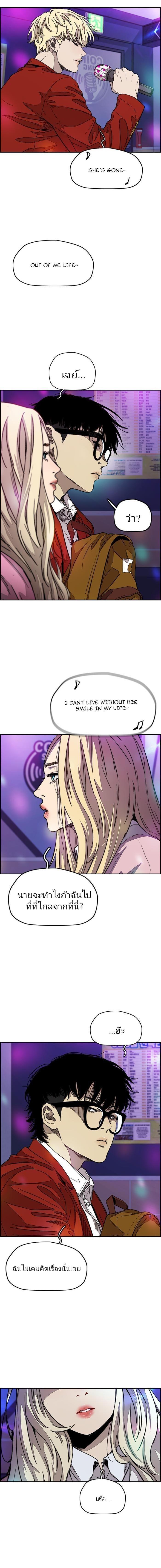 Manga-lc-com อ่านมังงะ อ่านการ์ตูน ออนไลน์ ฟรี Wind Breaker ปั่นสู้ฝัน ตอนที่ 1 2 3 4 5 6 7 8 9 10 11 12 13 14 ฟรี ไม่มีโฆษณา Manga-lc - อ่าน มังงะ อ่าน การ์ตูน ออนไลน์ อ่านมังงะ ฟรี