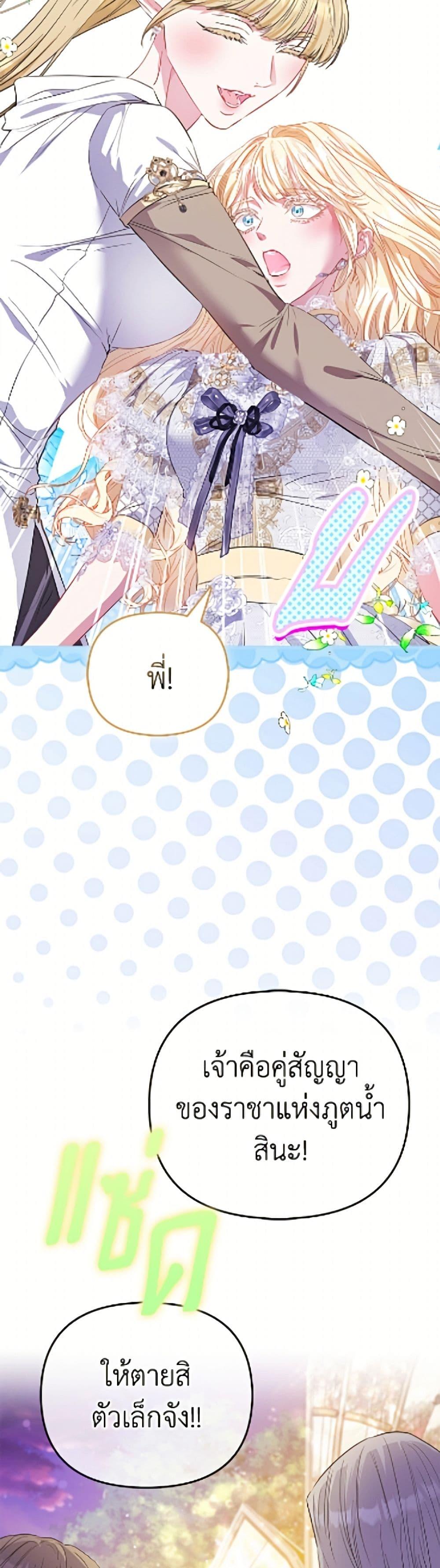 Manga-lc-com อ่านมังงะ อ่านการ์ตูน ออนไลน์ ฟรี I’m the Princess of All ตอนที่ 1 2 3 4 5 6 7 8 9 10 11 12 13 14 ฟรี ไม่มีโฆษณา Manga-lc - อ่าน มังงะ อ่าน การ์ตูน ออนไลน์ อ่านมังงะ ฟรี