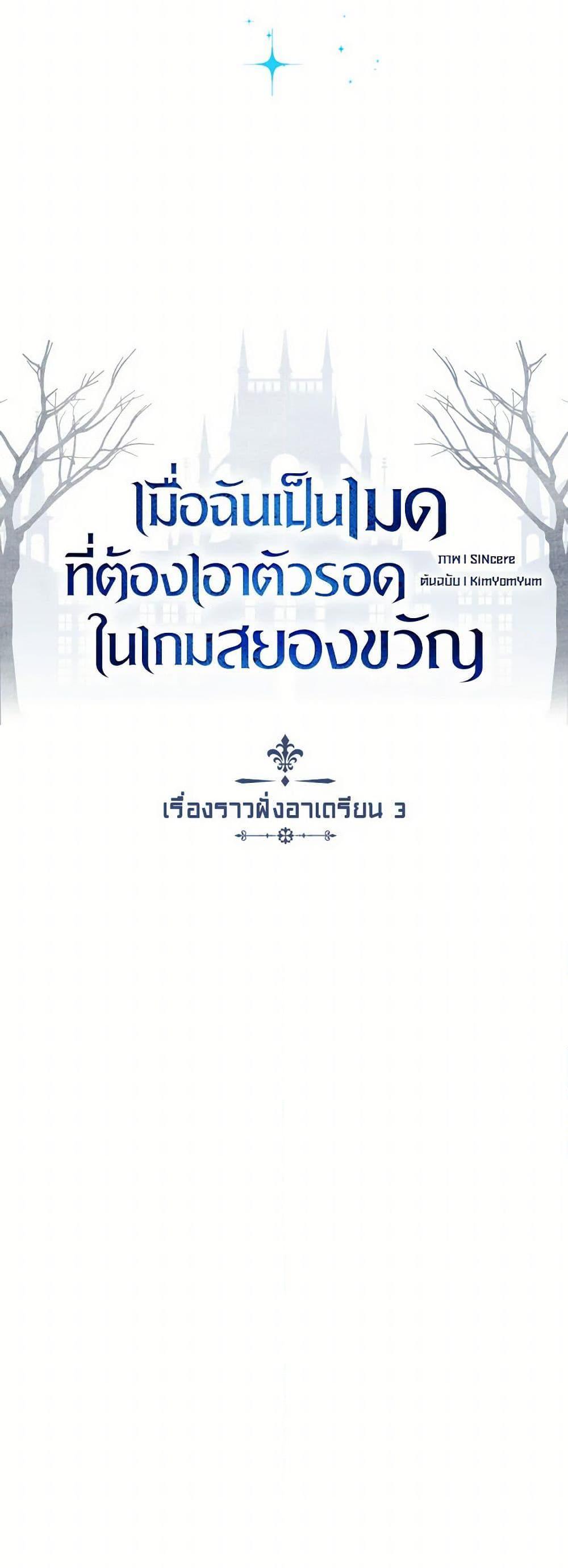 Manga-lc-com อ่านมังงะ อ่านการ์ตูน ออนไลน์ ฟรี How to Survive as a Maid in a Horror Game ตอนที่ 1 2 3 4 5 6 7 8 9 10 11 12 13 14 ฟรี ไม่มีโฆษณา Manga-lc - อ่าน มังงะ อ่าน การ์ตูน ออนไลน์ อ่านมังงะ ฟรี