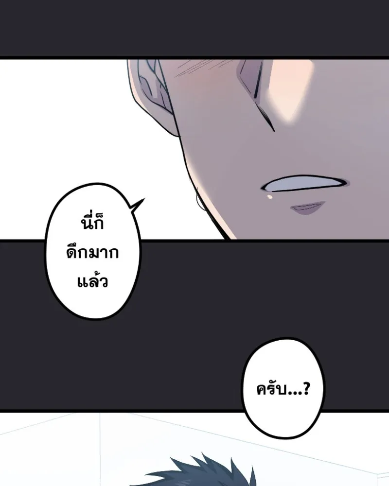 Promise of Death ตอนที่ ep24  รออยู่ รูปที่ 2