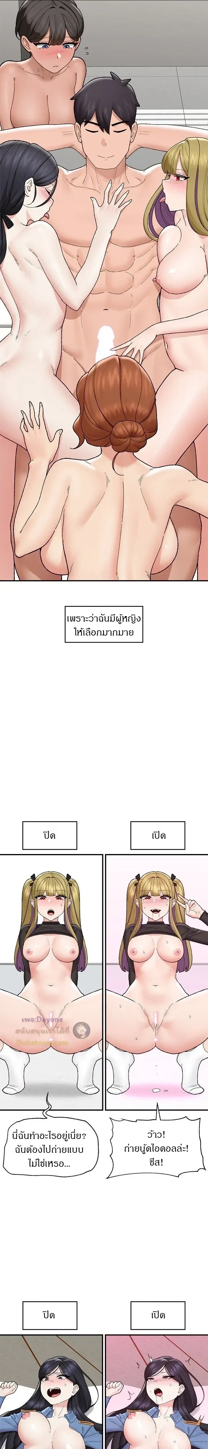 Doujin-Lc- อ่าน โดจิน มังฮวา เกาหลี ญี่ปุ่น จีน แปลไทย Hypnotist Security Guard พลิกชีวิตยามด้วยแอปสะกดเสียว ตอนที่ 1 2 3 4 5 6 7 8 9 10 11 12 13 14 ฟรี ไม่มีโฆษณา อ่าน โดจิน Manhwa เกาหลี ญี่ปุ่น จีน เรามีครบ คัดมาให้เน้นๆ โดจิน 18+ รับประกันความฟินโดย  Doujin Lc