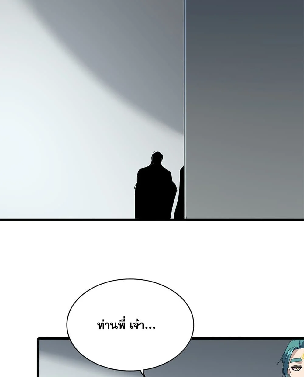 Manga-lc-com อ่านมังงะ อ่านการ์ตูน ออนไลน์ ฟรี Magic Emperor ราชาจอมเวทย์ ตอนที่ 1 2 3 4 5 6 7 8 9 10 11 12 13 14 ฟรี ไม่มีโฆษณา Manga-lc - อ่าน มังงะ อ่าน การ์ตูน ออนไลน์ อ่านมังงะ ฟรี