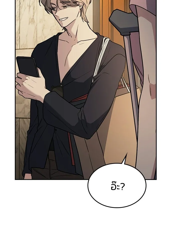 รักแล้วห้ามเลิก ตอนที่ 23 รูปที่ 107