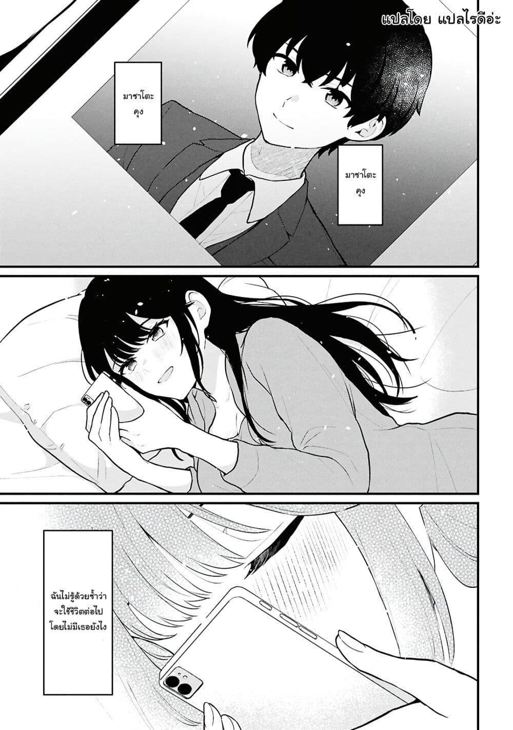 Manga-lc-com อ่านมังงะ อ่านการ์ตูน ออนไลน์ ฟรี Danjohi 15 no Sekai demo Futsu ni Ikirareru to Omotta ~ Geki Juu Kanjou na Kanojotachi ga Mujikaku Danshi ni Honrousaretara ตอนที่ 1 2 3 4 5 6 7 8 9 10 11 12 13 14 ฟรี ไม่มีโฆษณา Manga-lc - อ่าน มังงะ อ่าน การ์ตูน ออนไลน์ อ่านมังงะ ฟรี