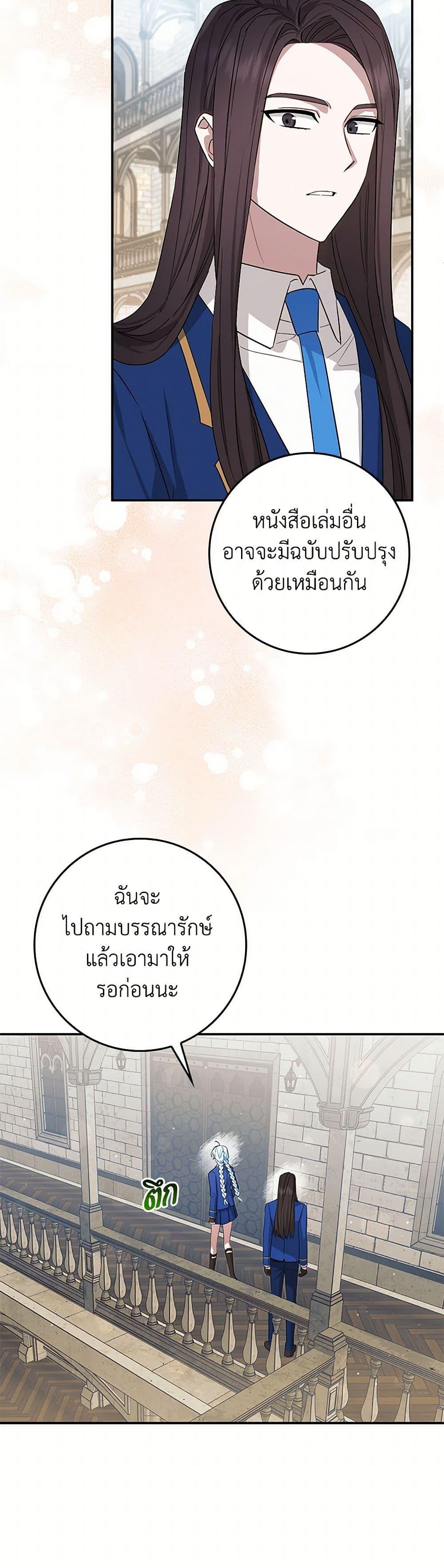 Manga-lc-com อ่านมังงะ อ่านการ์ตูน ออนไลน์ ฟรี The Countdown of My Death Is Spamming My Status Window ตอนที่ 1 2 3 4 5 6 7 8 9 10 11 12 13 14 ฟรี ไม่มีโฆษณา Manga-lc - อ่าน มังงะ อ่าน การ์ตูน ออนไลน์ อ่านมังงะ ฟรี