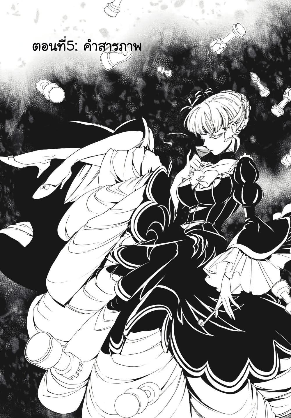 Manga-lc-com อ่านมังงะ อ่านการ์ตูน ออนไลน์ ฟรี Umineko no Naku Koro ni Episode 3 Banquet of the Golden Witc ตอนที่ 1 2 3 4 5 6 7 8 9 10 11 12 13 14 ฟรี ไม่มีโฆษณา Manga-lc - อ่าน มังงะ อ่าน การ์ตูน ออนไลน์ อ่านมังงะ ฟรี