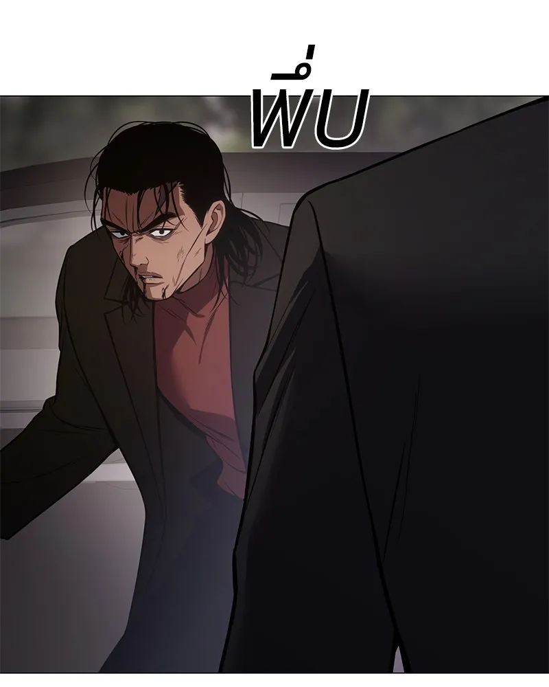 แบคXX ตอนที่ 38 รูปที่ 119