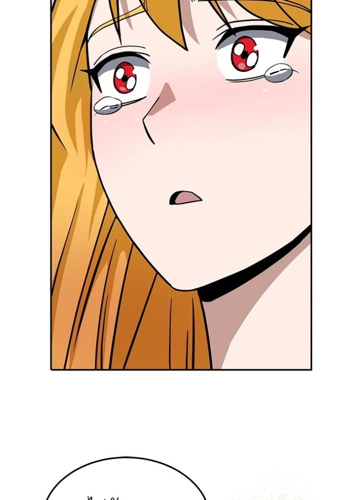 อัจฉริยะนอกคอก ตอนที่ 83 รูปที่ 122