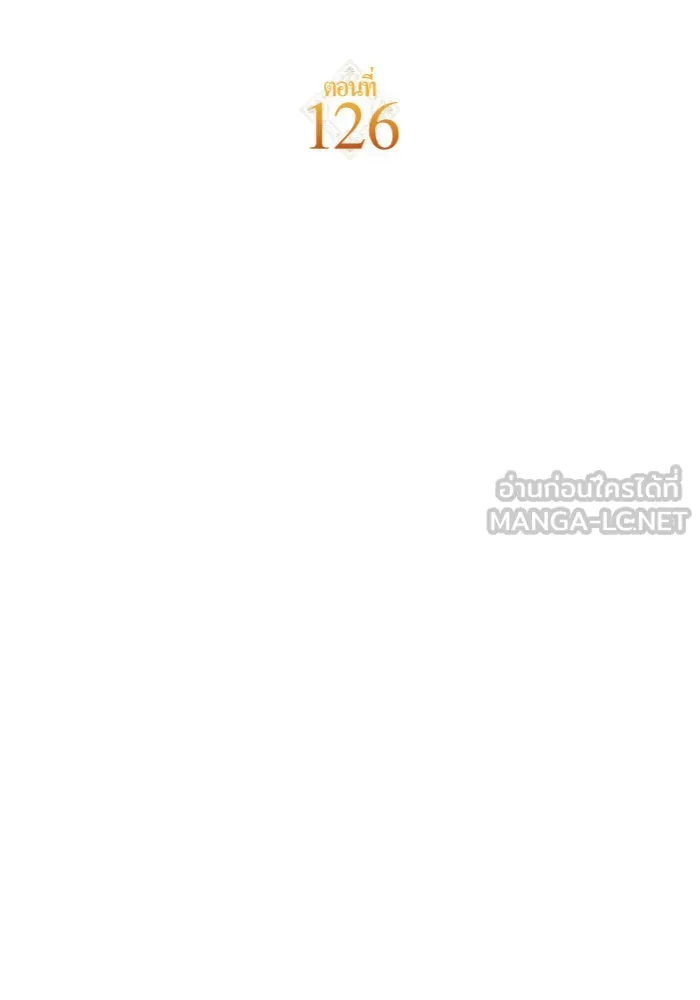 ชิงชีวิตพลิกลิขิตชะตา ตอนที่ 126. หมั้นกับข้านะครับ รูปที่ 60