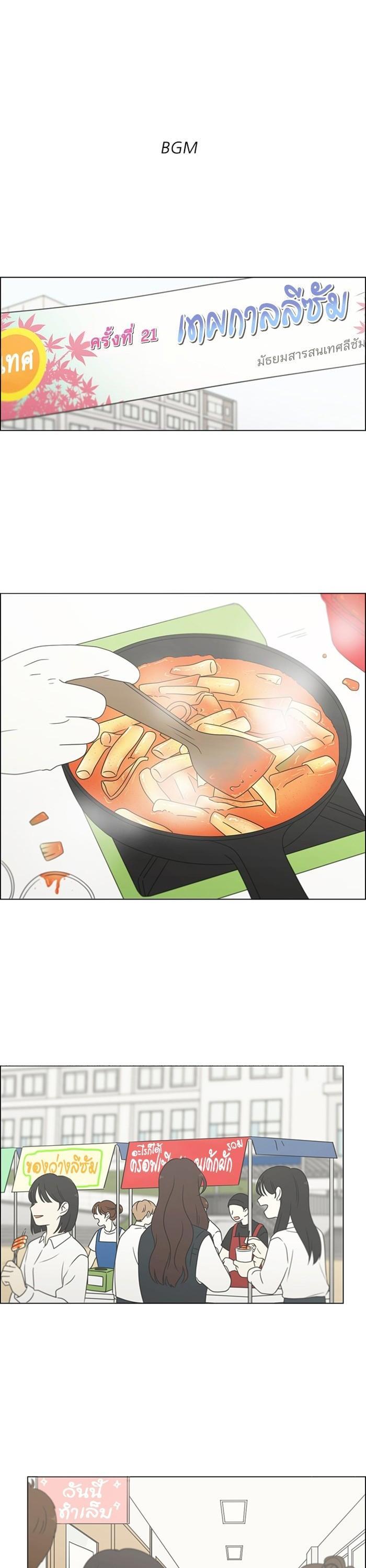 Manga-lc-com อ่านมังงะ อ่านการ์ตูน ออนไลน์ ฟรี Love Revolution รักนี้ต้องปฏิวัติ ตอนที่ 1 2 3 4 5 6 7 8 9 10 11 12 13 14 ฟรี ไม่มีโฆษณา Manga-lc - อ่าน มังงะ อ่าน การ์ตูน ออนไลน์ อ่านมังงะ ฟรี