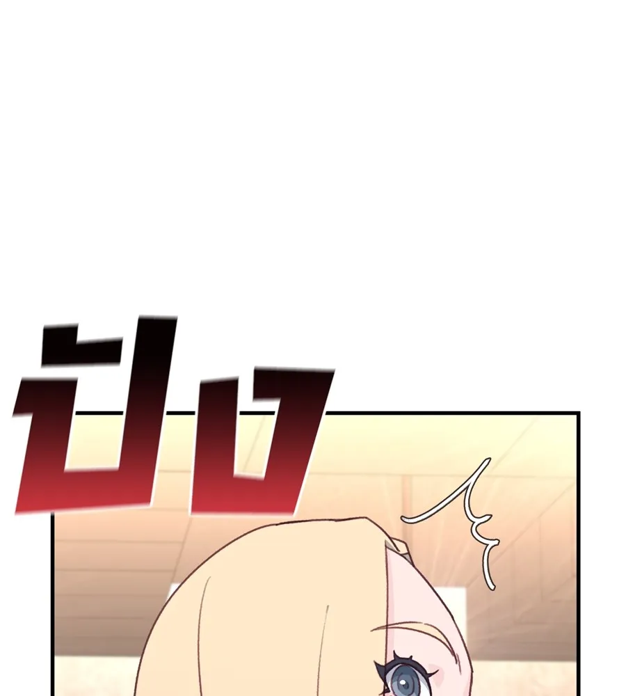 Spy House ตอนที่ 31 รูปที่ 167