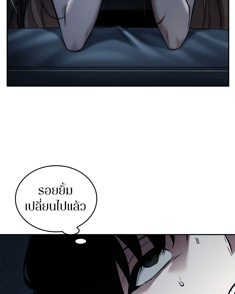 Omniscient Reader อ่านชะตาวันสิ้นโลก ตอนที่ 22 สัญญาสามข้อ (8) รูปที่ 97