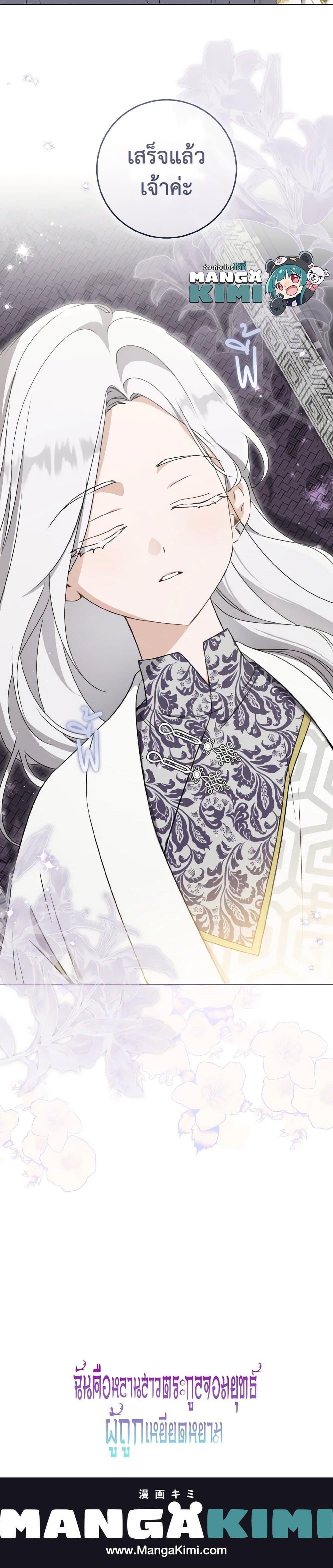 Manga-lc-com อ่านมังงะ อ่านการ์ตูน ออนไลน์ ฟรี I Became the Despised Granddaughter of the Powerful Martial Arts Family ตอนที่ 1 2 3 4 5 6 7 8 9 10 11 12 13 14 ฟรี ไม่มีโฆษณา Manga-lc - อ่าน มังงะ อ่าน การ์ตูน ออนไลน์ อ่านมังงะ ฟรี