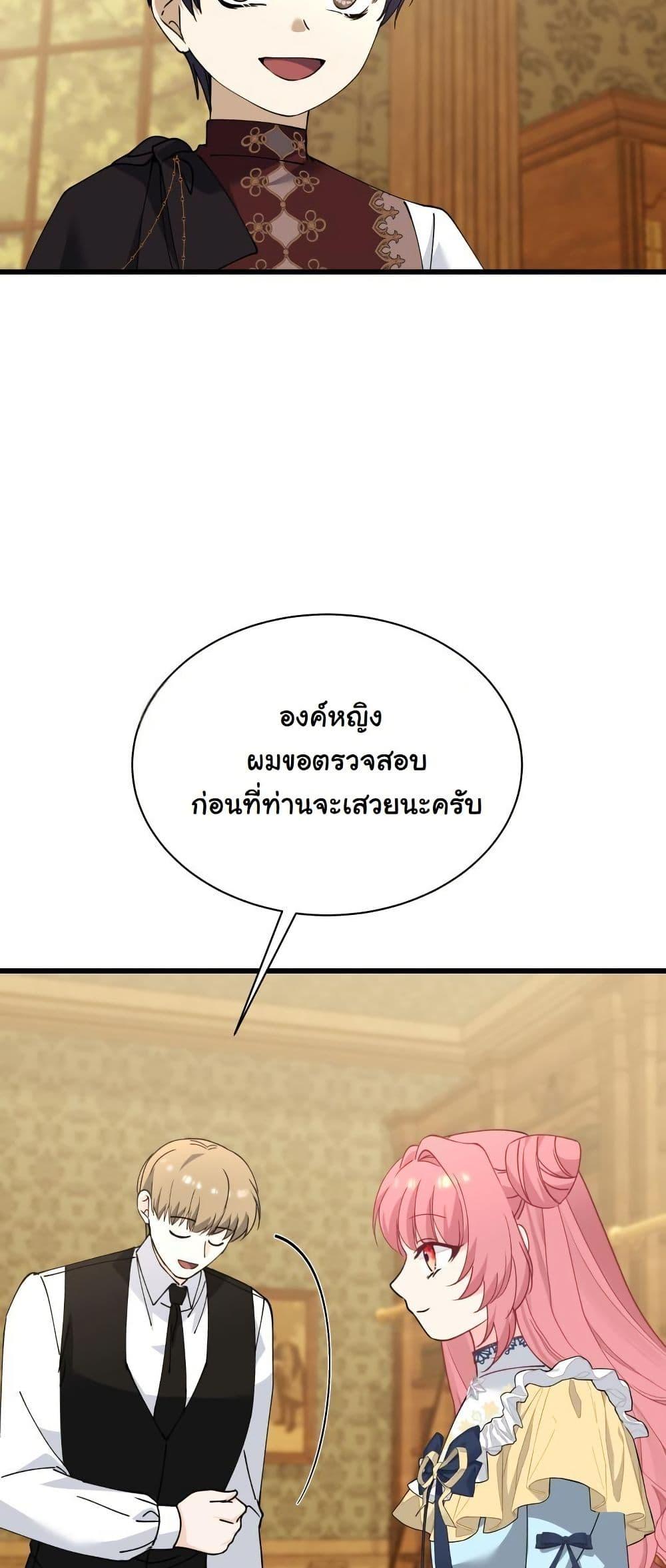 Manga-lc-com อ่านมังงะ อ่านการ์ตูน ออนไลน์ ฟรี Princess of the Demon King ตอนที่ 1 2 3 4 5 6 7 8 9 10 11 12 13 14 ฟรี ไม่มีโฆษณา Manga-lc - อ่าน มังงะ อ่าน การ์ตูน ออนไลน์ อ่านมังงะ ฟรี