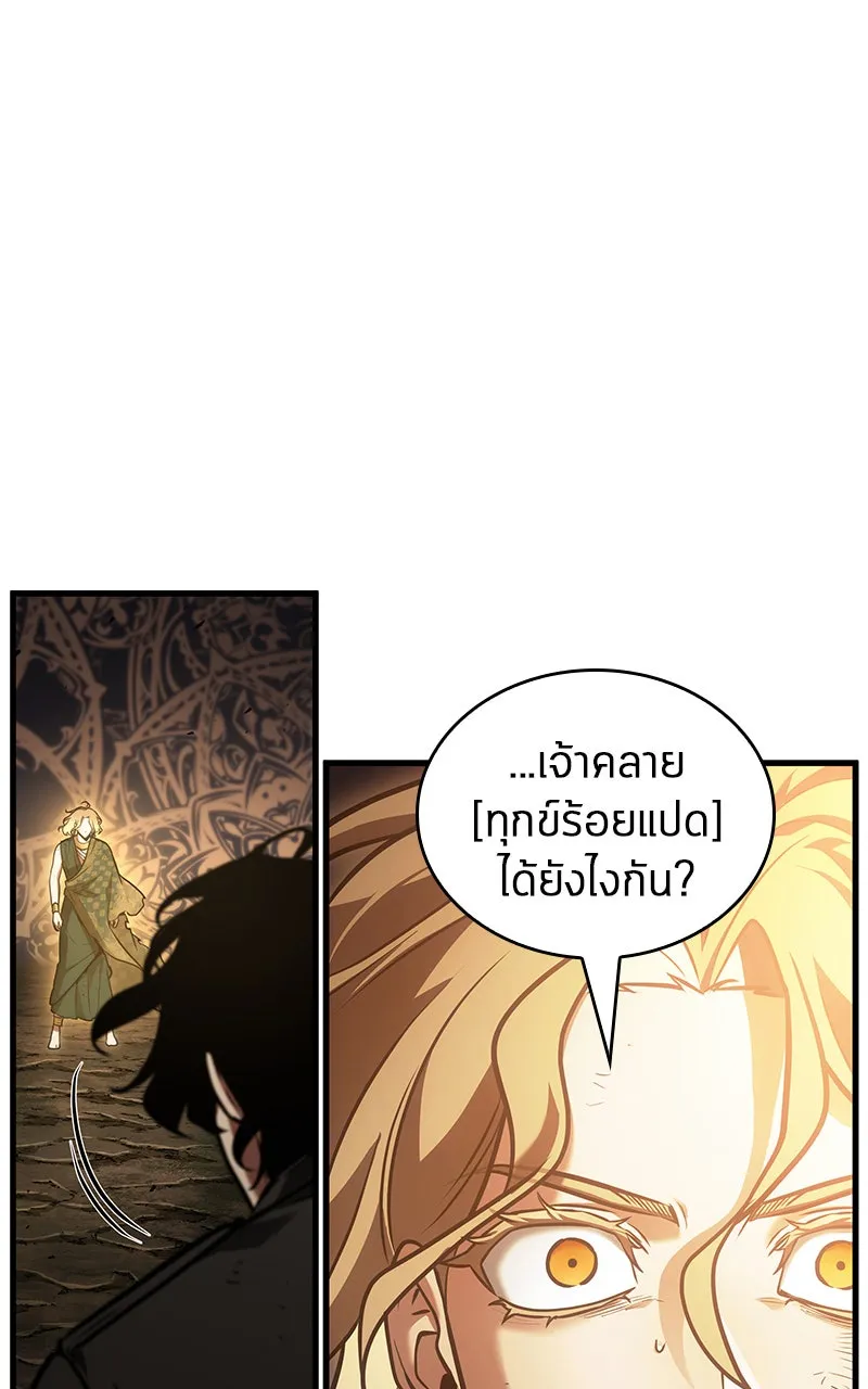 Omniscient Reader อ่านชะตาวันสิ้นโลก ตอนที่ 28 การสังเวยผู้แข็งแกร่งที่สุด (6 รูปที่ 73