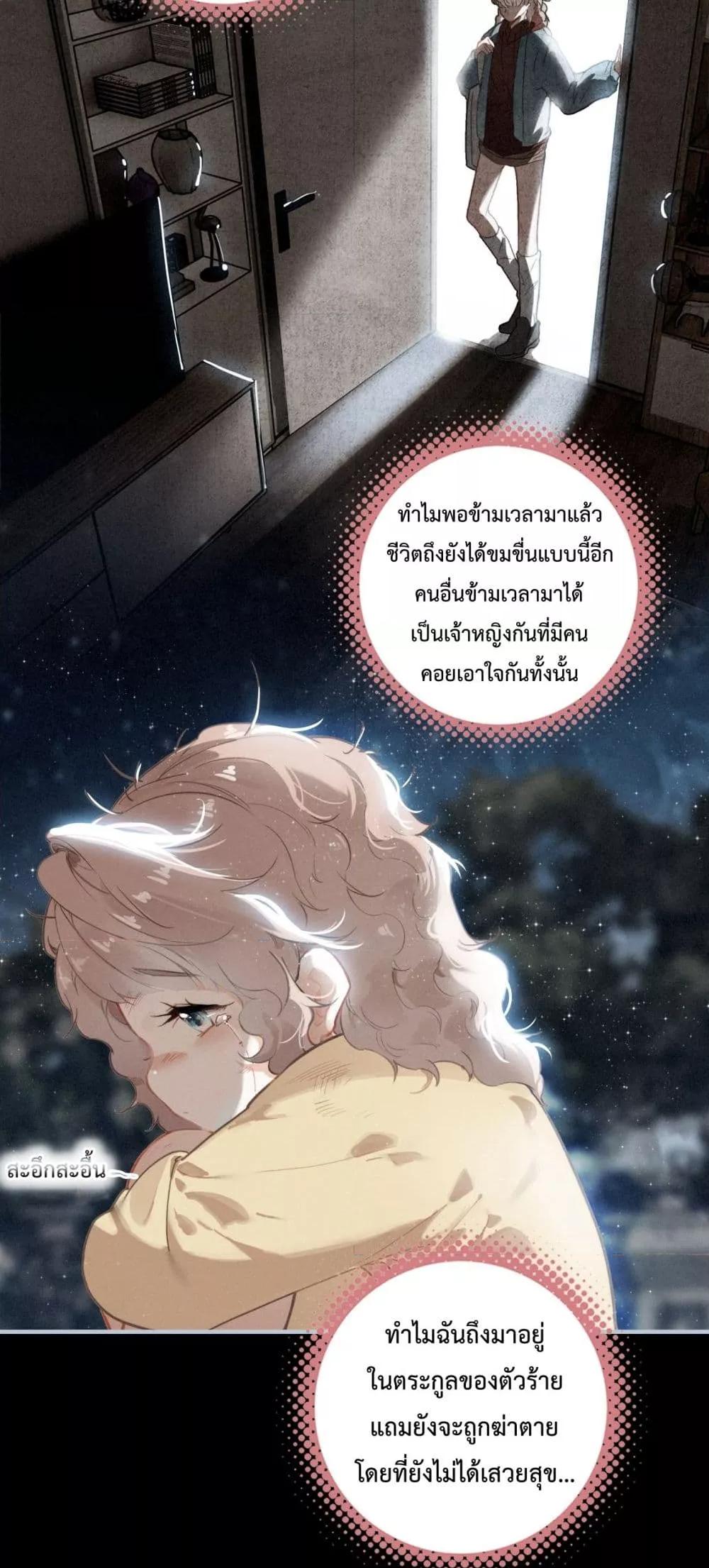 Manga-lc-com อ่านมังงะ อ่านการ์ตูน ออนไลน์ ฟรี WhenIBecamea ตอนที่ 1 2 3 4 5 6 7 8 9 10 11 12 13 14 ฟรี ไม่มีโฆษณา Manga-lc - อ่าน มังงะ อ่าน การ์ตูน ออนไลน์ อ่านมังงะ ฟรี
