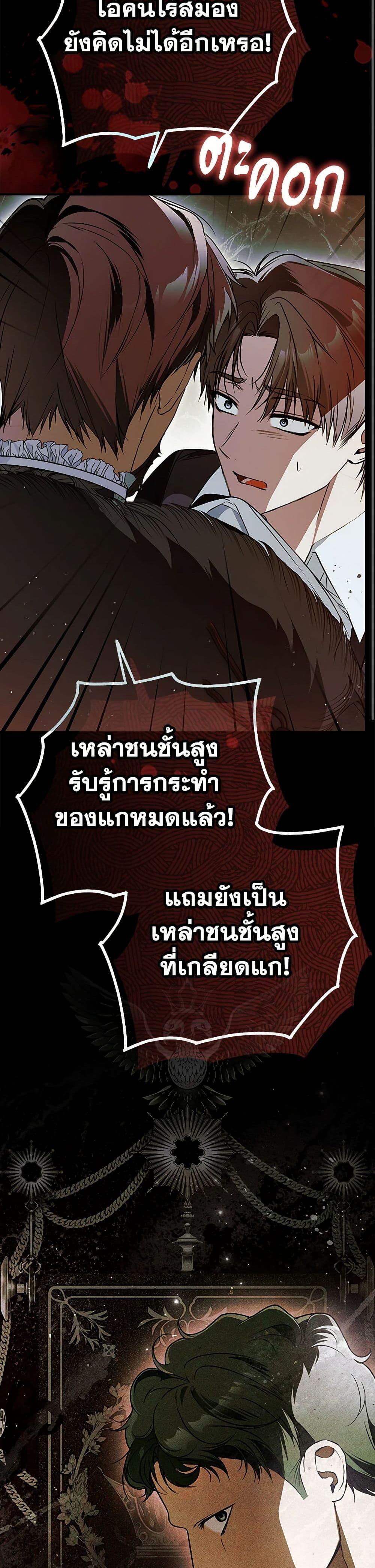 Manga-lc-com อ่านมังงะ อ่านการ์ตูน ออนไลน์ ฟรี My Body Has Been Possessed By Someone ตอนที่ 1 2 3 4 5 6 7 8 9 10 11 12 13 14 ฟรี ไม่มีโฆษณา Manga-lc - อ่าน มังงะ อ่าน การ์ตูน ออนไลน์ อ่านมังงะ ฟรี