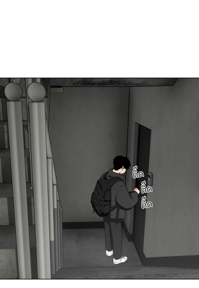 JAKDU ตอนที่ 1 รูปที่ 257