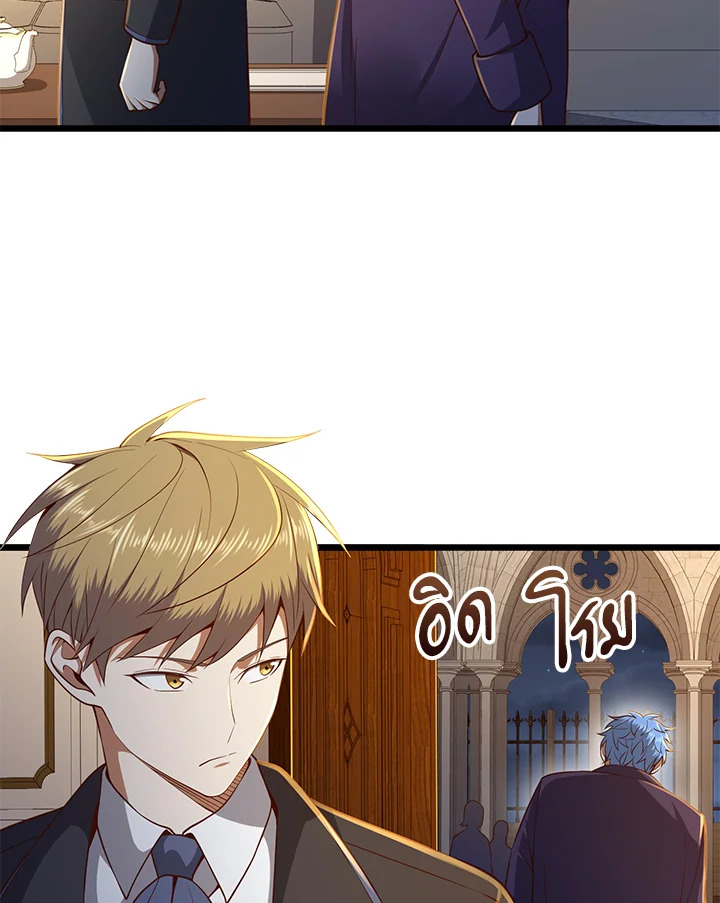 Manga-lc-com อ่านมังงะ อ่านการ์ตูน ออนไลน์ ฟรี The Lord of Coins ตอนที่ 1 2 3 4 5 6 7 8 9 10 11 12 13 14 ฟรี ไม่มีโฆษณา Manga-lc - อ่าน มังงะ อ่าน การ์ตูน ออนไลน์ อ่านมังงะ ฟรี