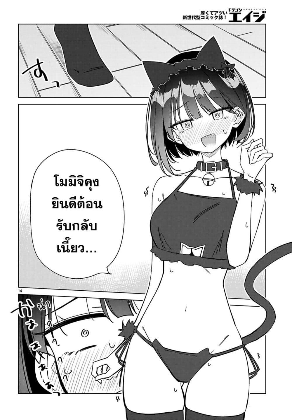 Manga-lc-com อ่านมังงะ อ่านการ์ตูน ออนไลน์ ฟรี Multiverse no Watashi, Koishite Ii desu ka ตอนที่ 1 2 3 4 5 6 7 8 9 10 11 12 13 14 ฟรี ไม่มีโฆษณา Manga-lc - อ่าน มังงะ อ่าน การ์ตูน ออนไลน์ อ่านมังงะ ฟรี