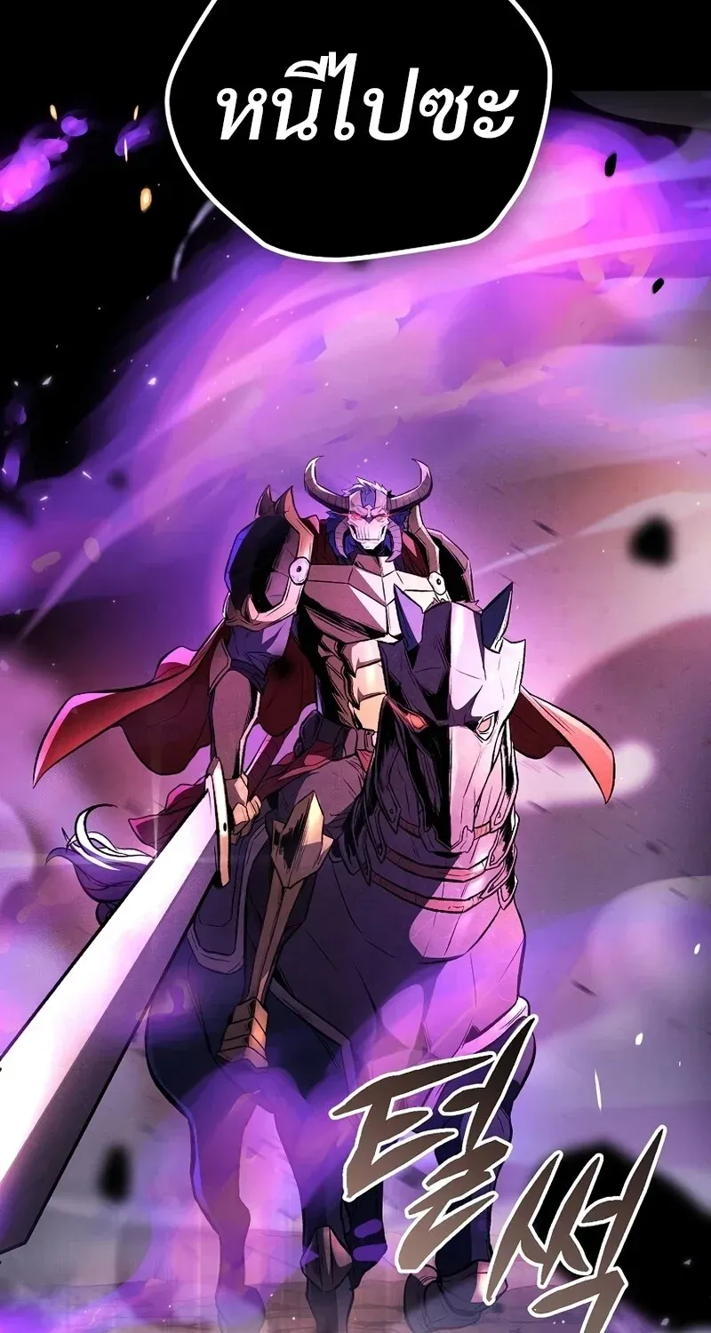 The Hero Returns ตอนที่ ตอนที่ 128 รูปที่ 72