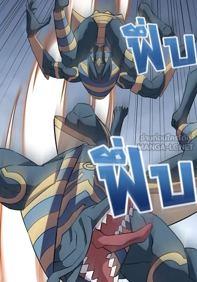 โคตรอาวุธลับ ตอนที่ 29 รูปที่ 92