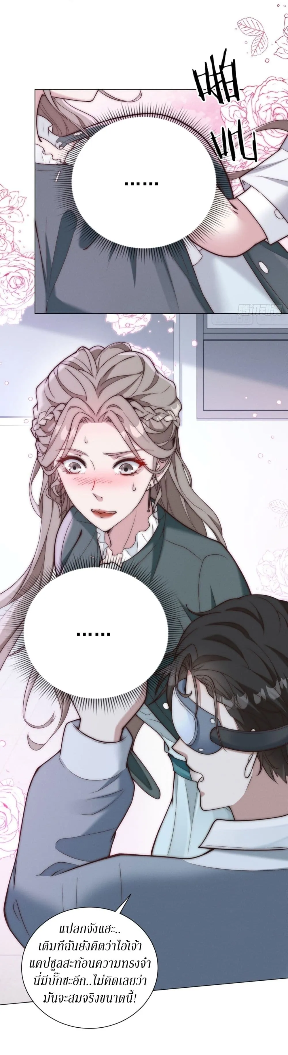 Manga-lc-com อ่านมังงะ อ่านการ์ตูน ออนไลน์ ฟรี Dominating With the Price Collapse System ตอนที่ 1 2 3 4 5 6 7 8 9 10 11 12 13 14 ฟรี ไม่มีโฆษณา Manga-lc - อ่าน มังงะ อ่าน การ์ตูน ออนไลน์ อ่านมังงะ ฟรี