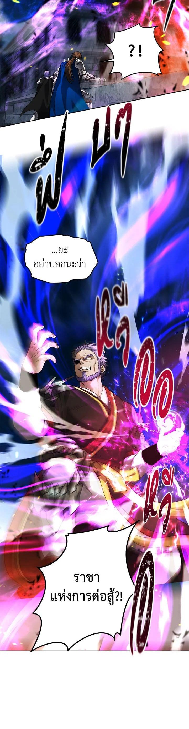 Manga-lc-com อ่านมังงะ อ่านการ์ตูน ออนไลน์ ฟรี Second Life Ranker ตอนที่ 1 2 3 4 5 6 7 8 9 10 11 12 13 14 ฟรี ไม่มีโฆษณา Manga-lc - อ่าน มังงะ อ่าน การ์ตูน ออนไลน์ อ่านมังงะ ฟรี