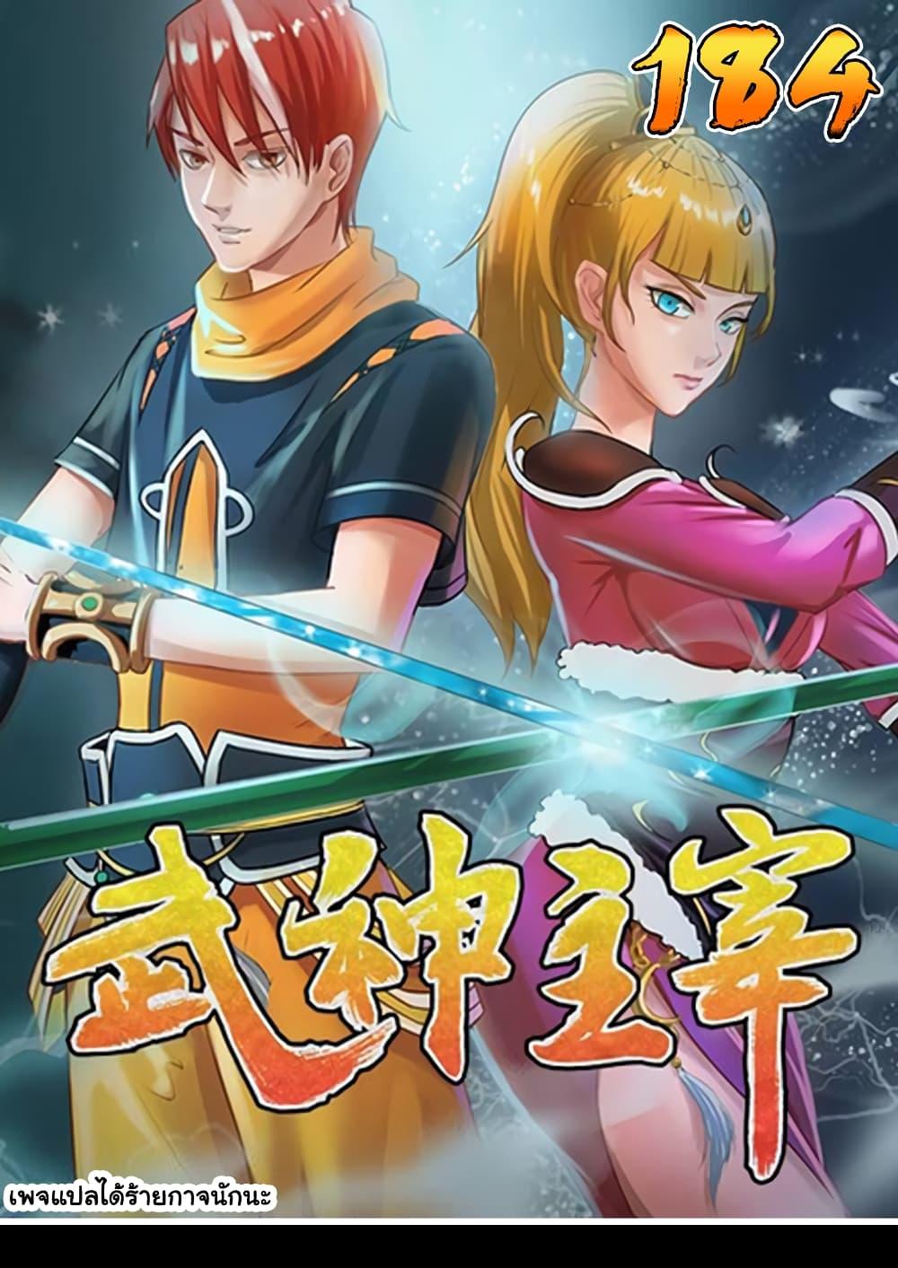 Manga-lc-com อ่านมังงะ อ่านการ์ตูน ออนไลน์ ฟรี Martial Master ตอนที่ 1 2 3 4 5 6 7 8 9 10 11 12 13 14 ฟรี ไม่มีโฆษณา Manga-lc - อ่าน มังงะ อ่าน การ์ตูน ออนไลน์ อ่านมังงะ ฟรี