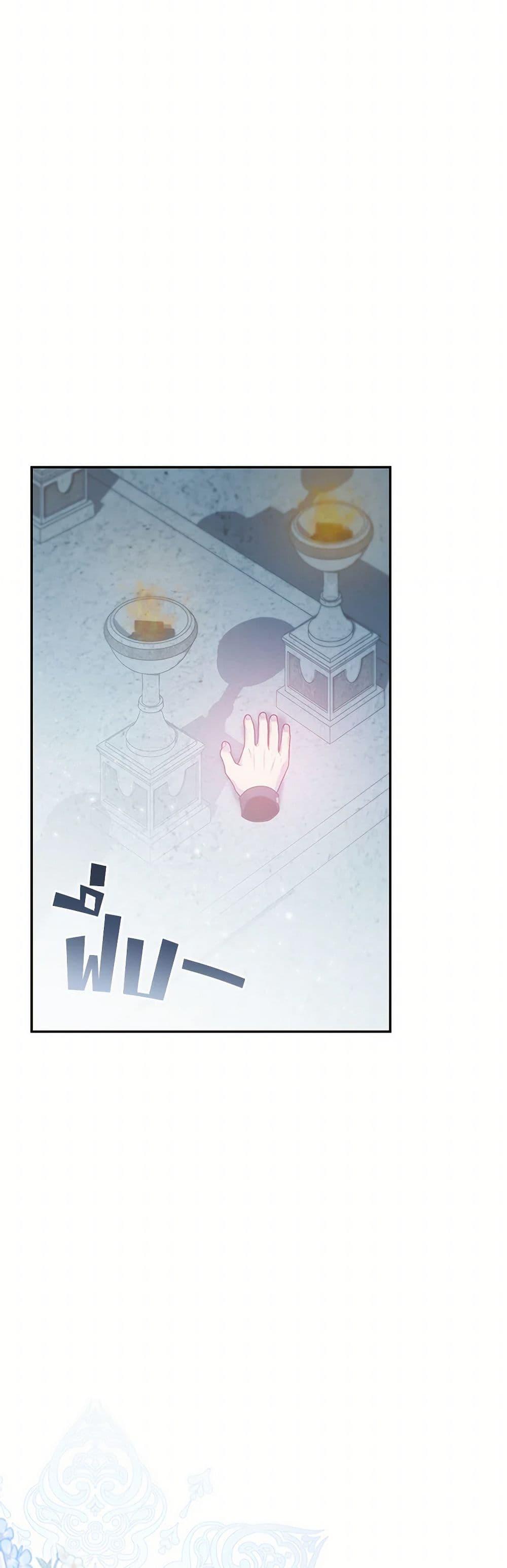 Manga-lc-com อ่านมังงะ อ่านการ์ตูน ออนไลน์ ฟรี The Villain’s Young Backer ตอนที่ 1 2 3 4 5 6 7 8 9 10 11 12 13 14 ฟรี ไม่มีโฆษณา Manga-lc - อ่าน มังงะ อ่าน การ์ตูน ออนไลน์ อ่านมังงะ ฟรี