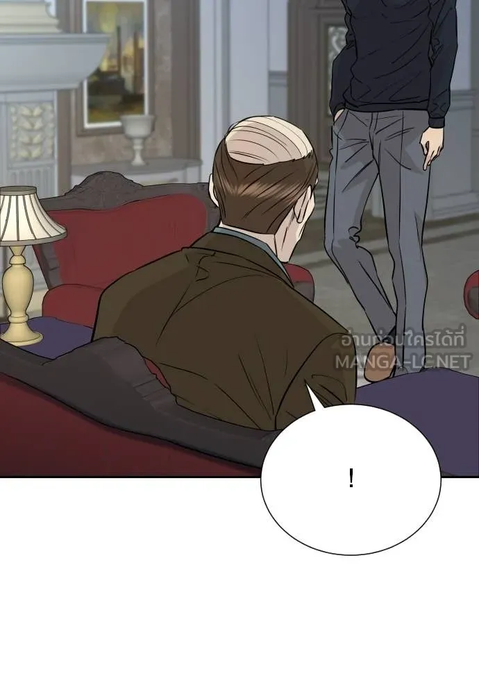 หลานอัจฉริยะ ตอนที่ 74 รูปที่ 40