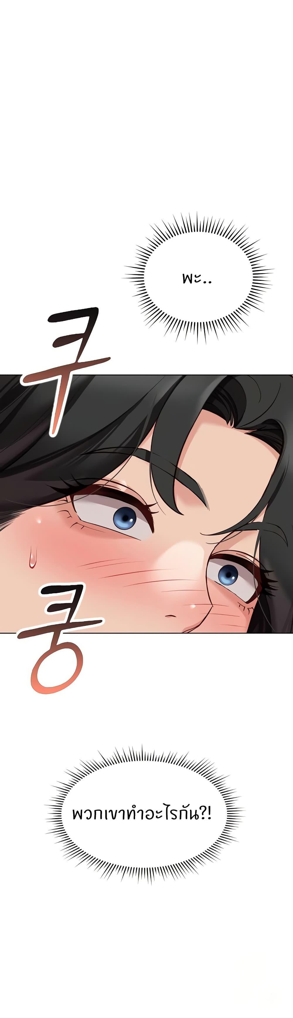 Doujin-Lc- อ่าน โดจิน มังฮวา เกาหลี ญี่ปุ่น จีน แปลไทย Common Sense Manipulation Program ตอนที่ 1 2 3 4 5 6 7 8 9 10 11 12 13 14 ฟรี ไม่มีโฆษณา อ่าน โดจิน Manhwa เกาหลี ญี่ปุ่น จีน เรามีครบ คัดมาให้เน้นๆ โดจิน 18+ รับประกันความฟินโดย  Doujin Lc