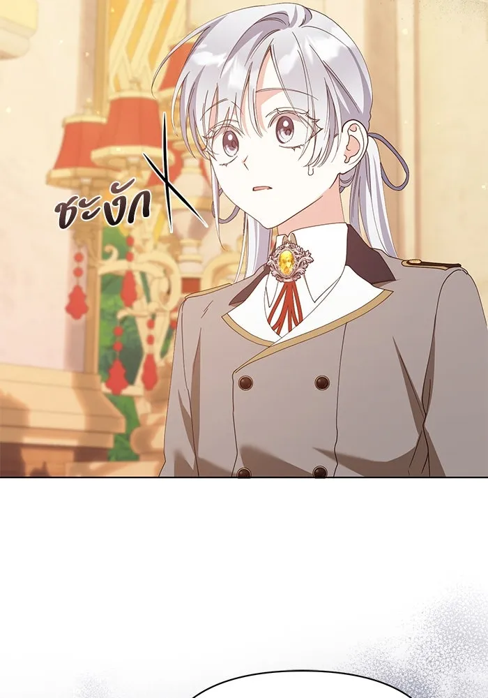 ชีวิตใหม่ในตระกูลมือสังหาร ตอนที่ 34 รูปที่ 59