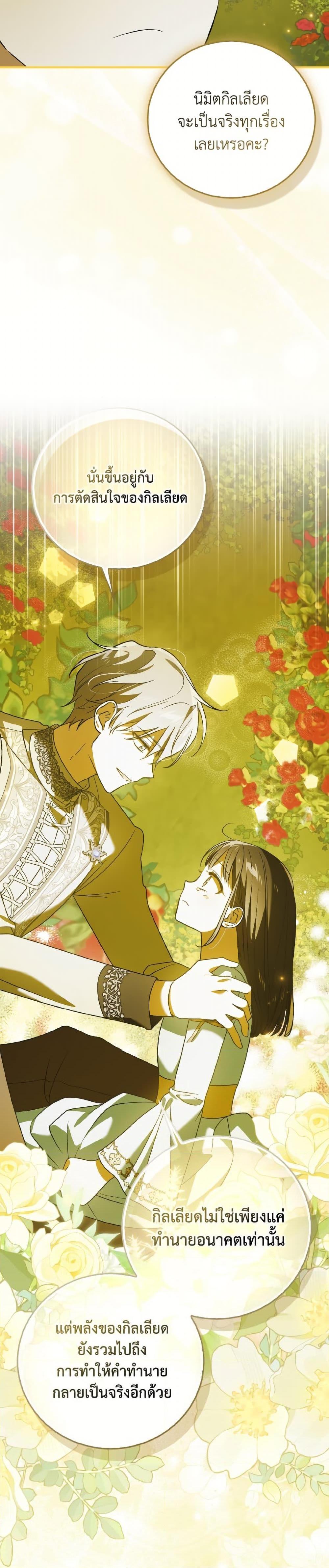 Manga-lc-com อ่านมังงะ อ่านการ์ตูน ออนไลน์ ฟรี A Way to Protect the Lovable You ตอนที่ 1 2 3 4 5 6 7 8 9 10 11 12 13 14 ฟรี ไม่มีโฆษณา Manga-lc - อ่าน มังงะ อ่าน การ์ตูน ออนไลน์ อ่านมังงะ ฟรี