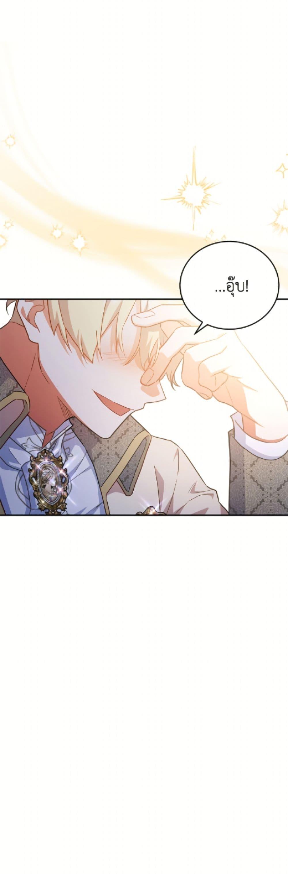 Manga-lc-com อ่านมังงะ อ่านการ์ตูน ออนไลน์ ฟรี The Little Lady Who Makes Flowers Bloom ตอนที่ 1 2 3 4 5 6 7 8 9 10 11 12 13 14 ฟรี ไม่มีโฆษณา Manga-lc - อ่าน มังงะ อ่าน การ์ตูน ออนไลน์ อ่านมังงะ ฟรี