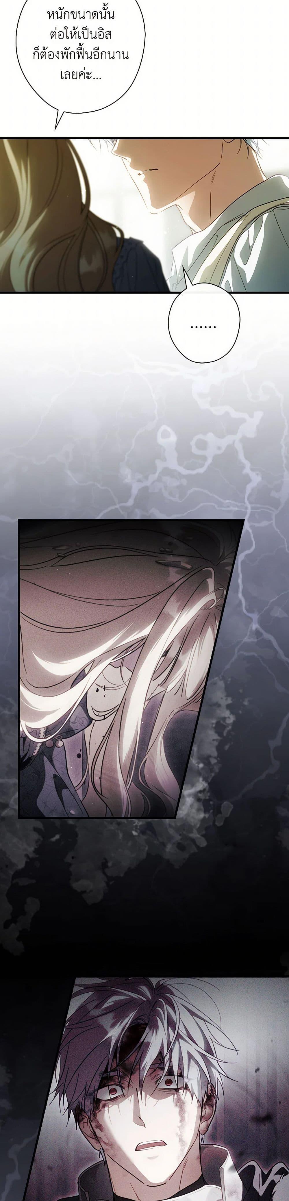 Manga-lc-com อ่านมังงะ อ่านการ์ตูน ออนไลน์ ฟรี How to Get My Husband on My Side ตอนที่ 1 2 3 4 5 6 7 8 9 10 11 12 13 14 ฟรี ไม่มีโฆษณา Manga-lc - อ่าน มังงะ อ่าน การ์ตูน ออนไลน์ อ่านมังงะ ฟรี