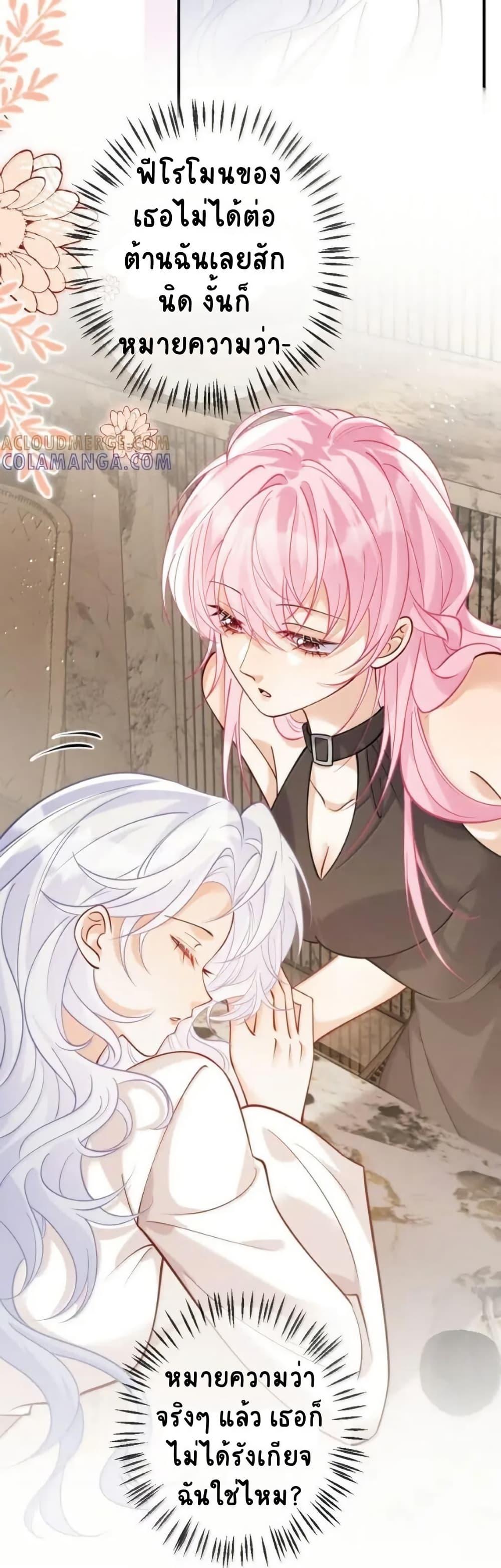Manga-lc-com อ่านมังงะ อ่านการ์ตูน ออนไลน์ ฟรี Black Moonlight Heroine Always Wants to Mark Me ตอนที่ 1 2 3 4 5 6 7 8 9 10 11 12 13 14 ฟรี ไม่มีโฆษณา Manga-lc - อ่าน มังงะ อ่าน การ์ตูน ออนไลน์ อ่านมังงะ ฟรี