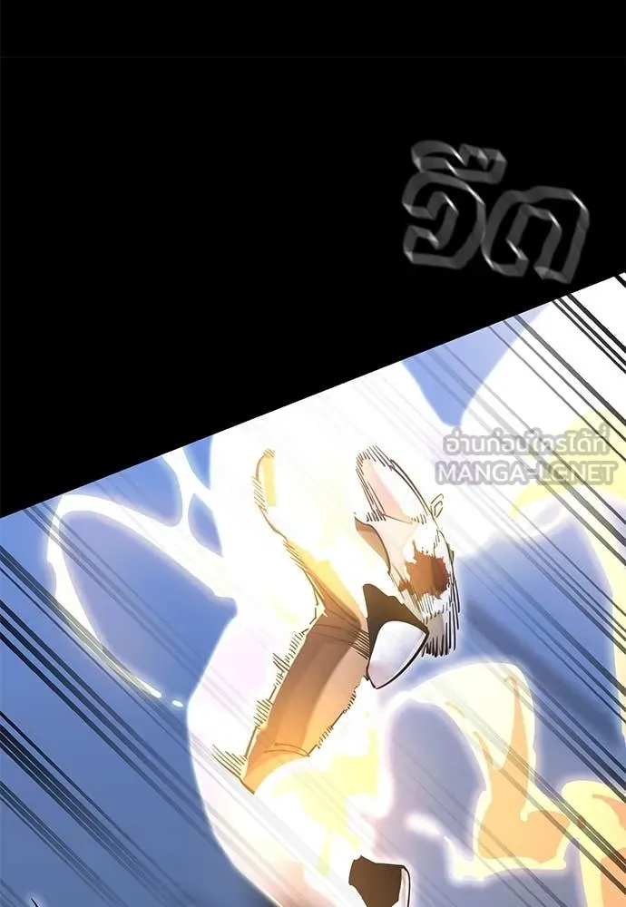 ยมราชลงทัณฑ์ ตอนที่ 91 รูปที่ 153