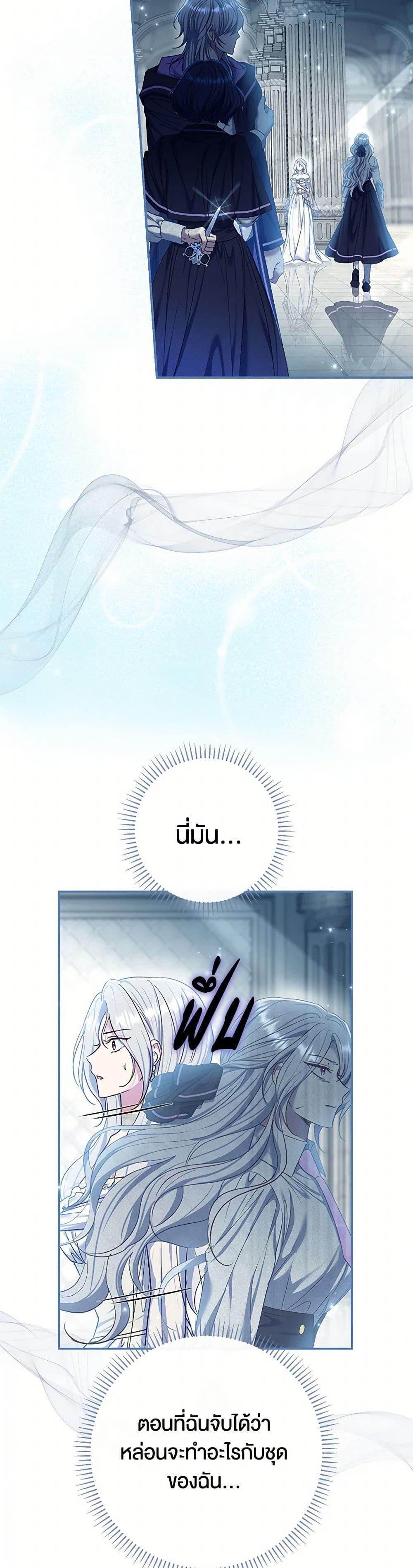 Manga-lc-com อ่านมังงะ อ่านการ์ตูน ออนไลน์ ฟรี The Villain’s Match Is Too Perfect ตอนที่ 1 2 3 4 5 6 7 8 9 10 11 12 13 14 ฟรี ไม่มีโฆษณา Manga-lc - อ่าน มังงะ อ่าน การ์ตูน ออนไลน์ อ่านมังงะ ฟรี