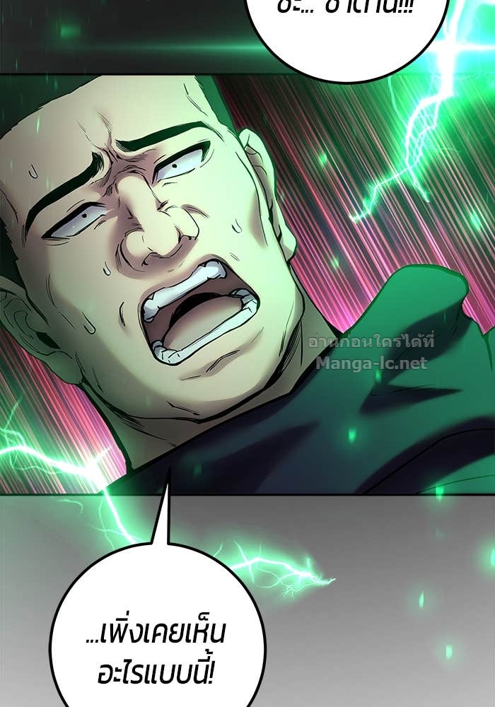 Doujin-Lc- อ่าน โดจิน มังฮวา เกาหลี ญี่ปุ่น จีน แปลไทย แกร่งเกินผู้กล้า แต่ซ่าไม่ได้ ตอนที่ 1 2 3 4 5 6 7 8 9 10 11 12 13 14 ฟรี ไม่มีโฆษณา อ่าน โดจิน Manhwa เกาหลี ญี่ปุ่น จีน เรามีครบ คัดมาให้เน้นๆ โดจิน 18+ รับประกันความฟินโดย Doujin Lc