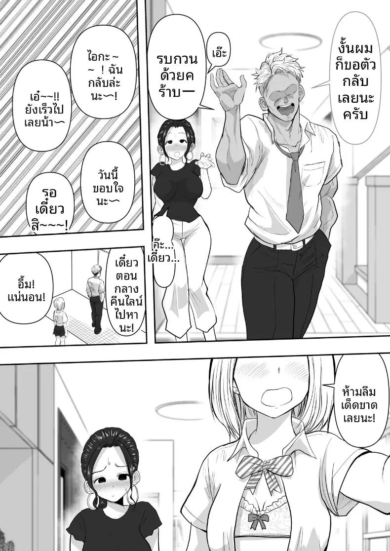 Doujin-Lc- อ่าน โดจิน มังฮวา เกาหลี ญี่ปุ่น จีน แปลไทย โดนแย่งเมีย [Nerumesian] ตอนที่ 1 2 3 4 5 6 7 8 9 10 11 12 13 14 ฟรี ไม่มีโฆษณา อ่าน โดจิน Manhwa เกาหลี ญี่ปุ่น จีน เรามีครบ คัดมาให้เน้นๆ โดจิน 18+ รับประกันความฟินโดย  Doujin Lc