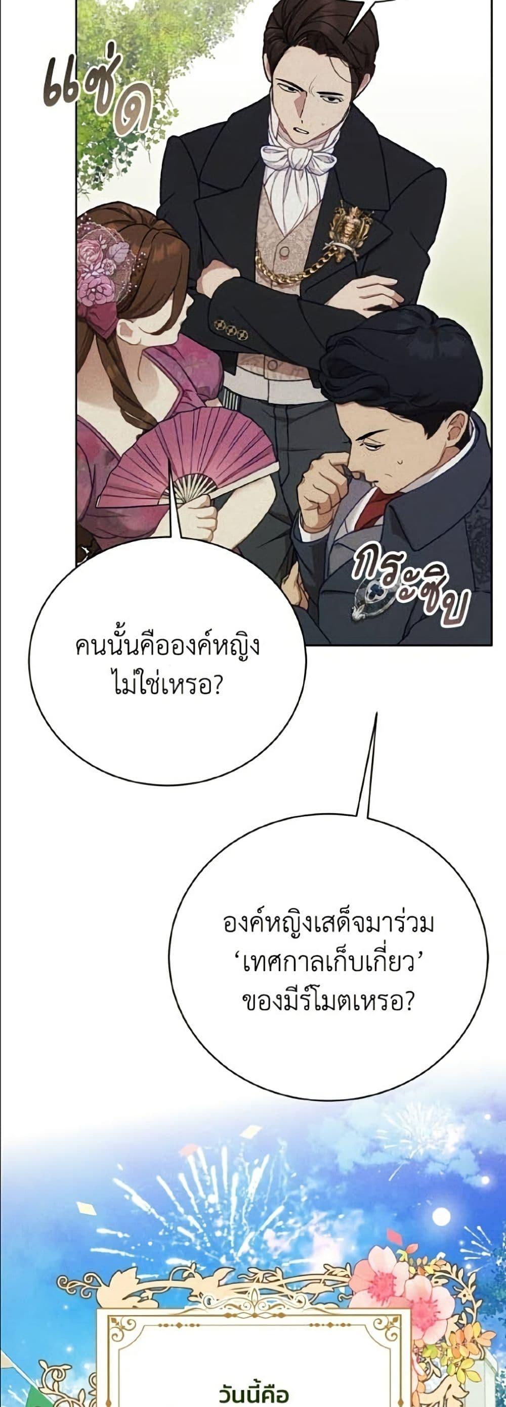 Manga-lc-com อ่านมังงะ อ่านการ์ตูน ออนไลน์ ฟรี I Will Protect My Tyrant Dad! ตอนที่ 1 2 3 4 5 6 7 8 9 10 11 12 13 14 ฟรี ไม่มีโฆษณา Manga-lc - อ่าน มังงะ อ่าน การ์ตูน ออนไลน์ อ่านมังงะ ฟรี