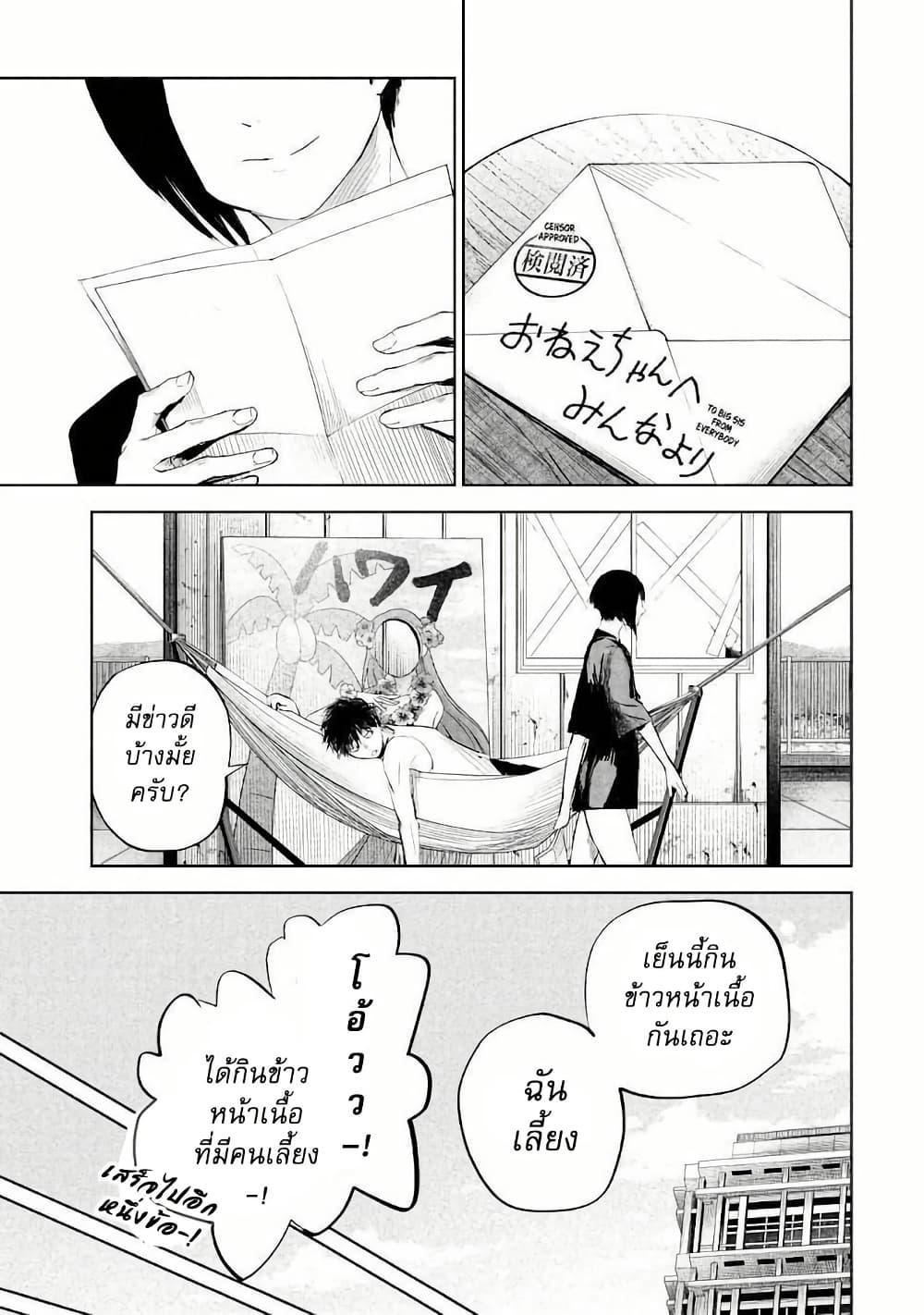 Manga-lc-com อ่านมังงะ อ่านการ์ตูน ออนไลน์ ฟรี Lili-Men ตอนที่ 1 2 3 4 5 6 7 8 9 10 11 12 13 14 ฟรี ไม่มีโฆษณา Manga-lc - อ่าน มังงะ อ่าน การ์ตูน ออนไลน์ อ่านมังงะ ฟรี