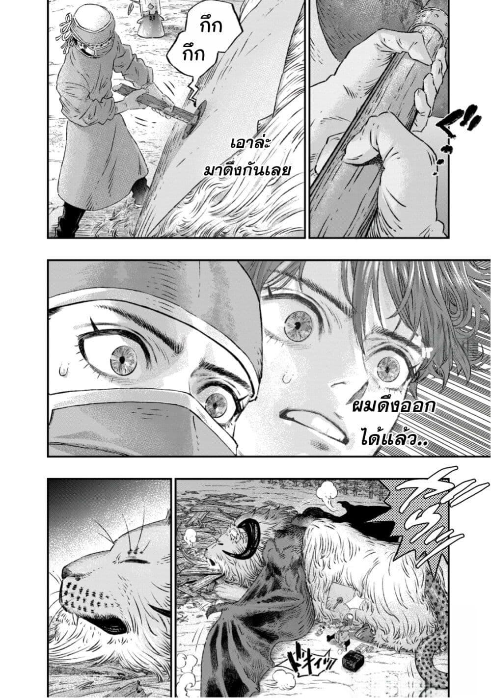 Manga-lc-com อ่านมังงะ อ่านการ์ตูน ออนไลน์ ฟรี Koudo ni Hattatsu Shita Igaku wa Mahou to Kubetsu ga Tsukanai ตอนที่ 1 2 3 4 5 6 7 8 9 10 11 12 13 14 ฟรี ไม่มีโฆษณา Manga-lc - อ่าน มังงะ อ่าน การ์ตูน ออนไลน์ อ่านมังงะ ฟรี