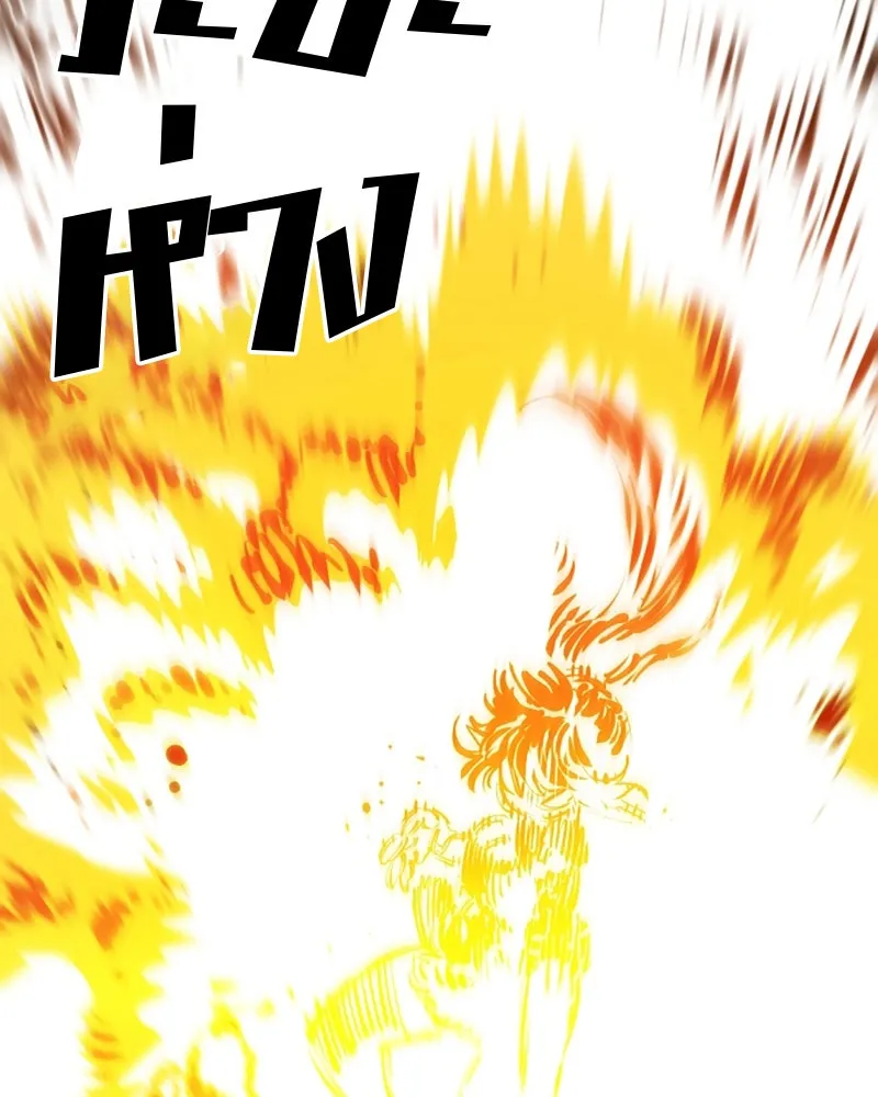 Player ตอนที่ 96 รูปที่ 128