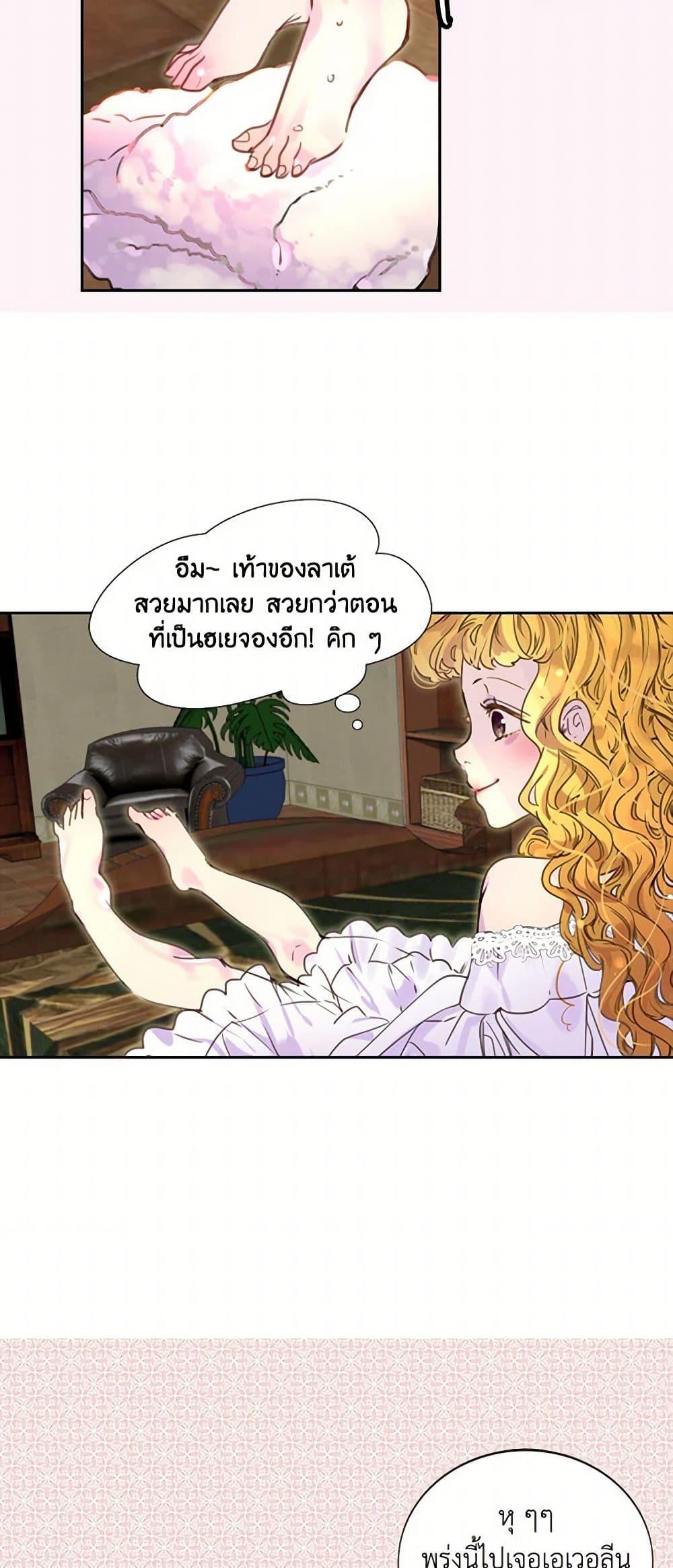 Manga-lc-com อ่านมังงะ อ่านการ์ตูน ออนไลน์ ฟรี Miss Not-So Sidekick ตอนที่ 1 2 3 4 5 6 7 8 9 10 11 12 13 14 ฟรี ไม่มีโฆษณา Manga-lc - อ่าน มังงะ อ่าน การ์ตูน ออนไลน์ อ่านมังงะ ฟรี