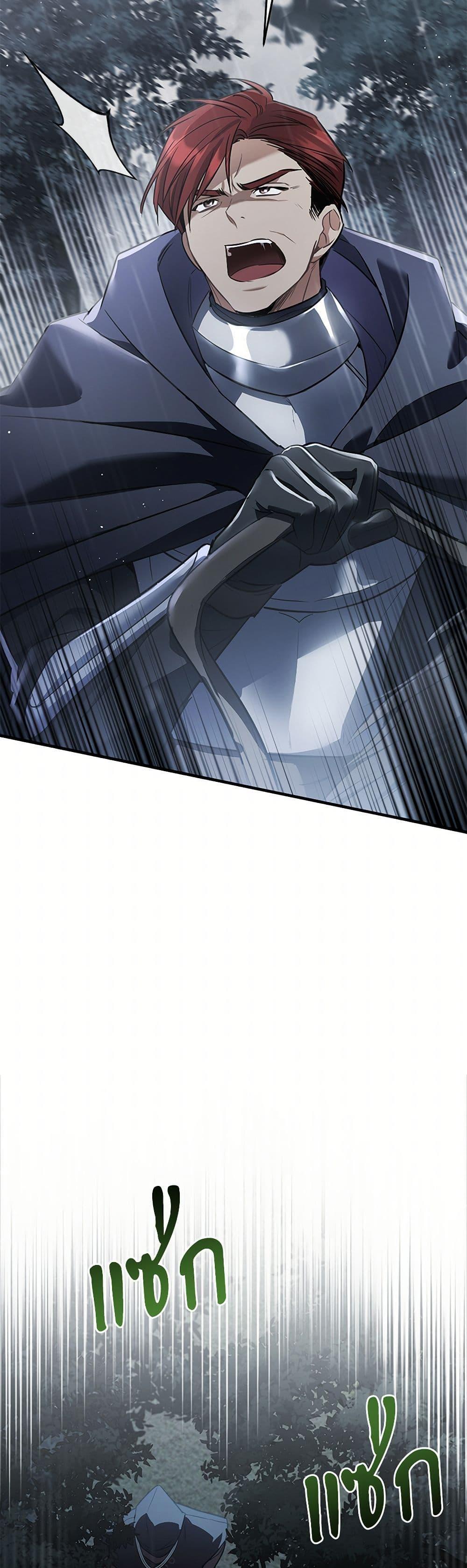 Manga-lc-com อ่านมังงะ อ่านการ์ตูน ออนไลน์ ฟรี The Night Without Shadows ตอนที่ 1 2 3 4 5 6 7 8 9 10 11 12 13 14 ฟรี ไม่มีโฆษณา Manga-lc - อ่าน มังงะ อ่าน การ์ตูน ออนไลน์ อ่านมังงะ ฟรี