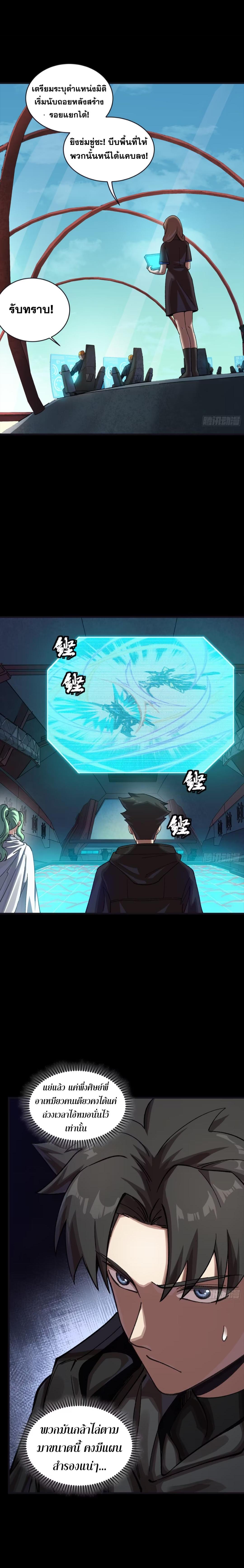 Manga-lc-com อ่านมังงะ อ่านการ์ตูน ออนไลน์ ฟรี Legend of Star General ตอนที่ 1 2 3 4 5 6 7 8 9 10 11 12 13 14 ฟรี ไม่มีโฆษณา Manga-lc - อ่าน มังงะ อ่าน การ์ตูน ออนไลน์ อ่านมังงะ ฟรี