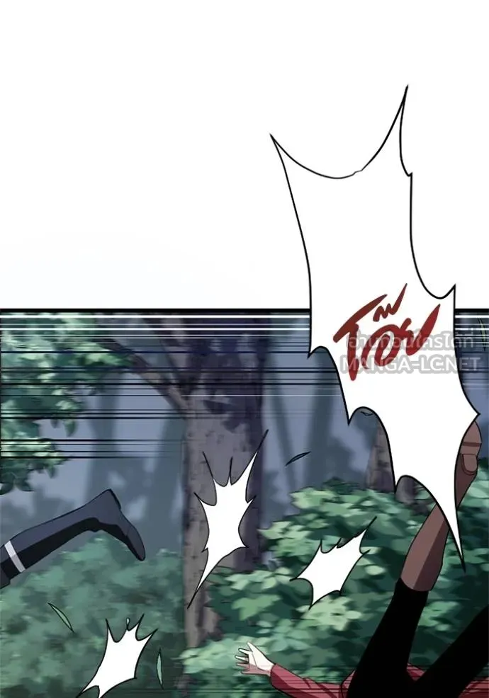 ฮันเตอร์สกิลโกง ตอนที่ 5 รูปที่ 29