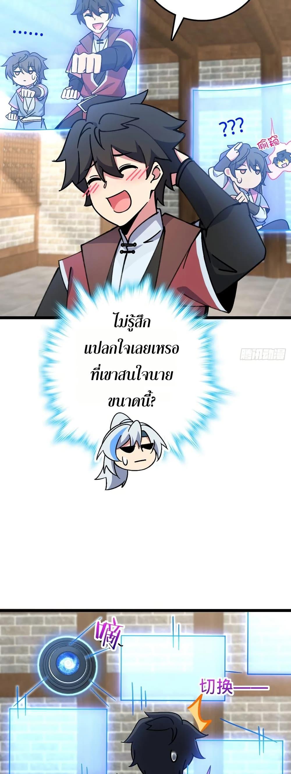 Manga-lc-com อ่านมังงะ อ่านการ์ตูน ออนไลน์ ฟรี My Master Only Breaks Through Every Time the Limit Is Reached ตอนที่ 1 2 3 4 5 6 7 8 9 10 11 12 13 14 ฟรี ไม่มีโฆษณา Manga-lc - อ่าน มังงะ อ่าน การ์ตูน ออนไลน์ อ่านมังงะ ฟรี